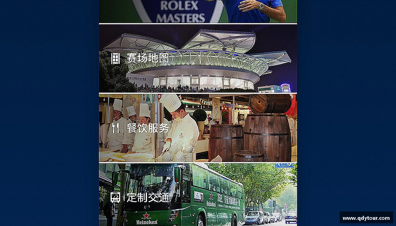 好博体育登陆人口汗水与梦想，共创辉煌！